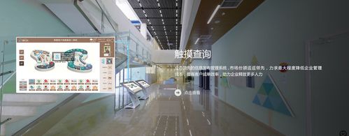 多媒体信息发布系统与数字多媒体信息发布系统解析